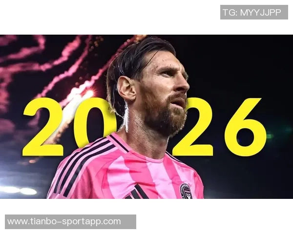 梅西38岁再创辉煌常规赛收官战冲击400助攻与金靴荣誉