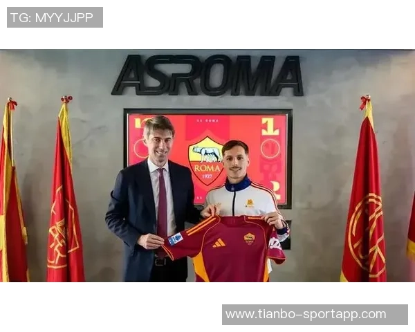 萨拉戈萨满怀激情加盟罗马球队期待新征程